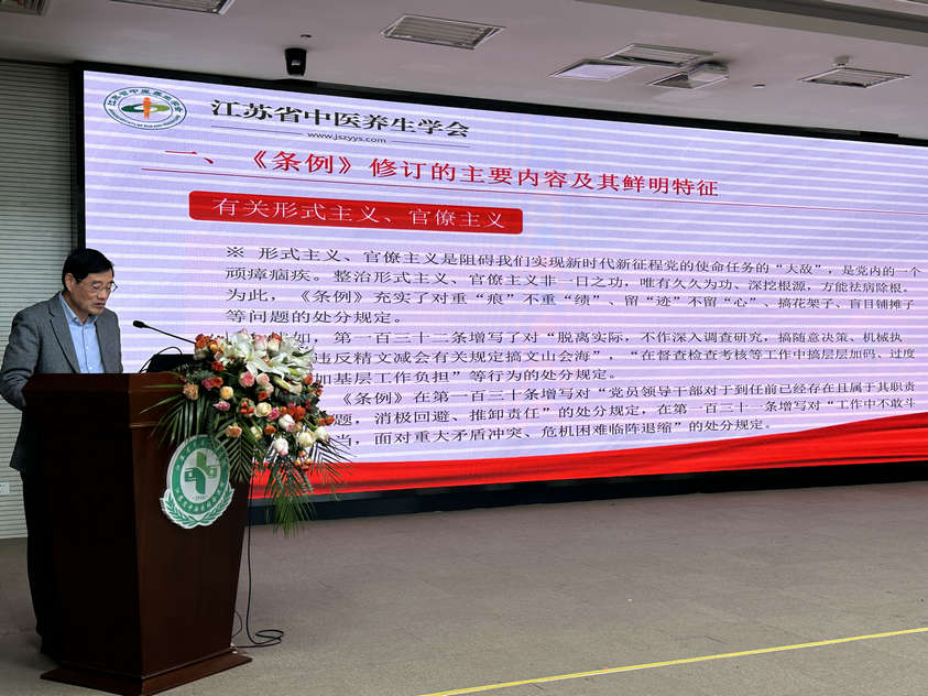 方志军演讲.jpg